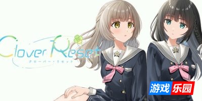 三叶草重生日志|官方中文|Clover Reset