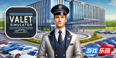 代客模拟器：停车与商业|官方中文|Valet Simulator: Parking & Business