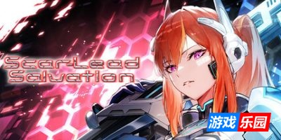 疤痕铅救赎|官方中文|支持手柄|Scar-Lead Salvation