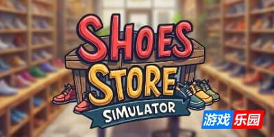 鞋店模拟器|官方中文|Shoes Store Simulator