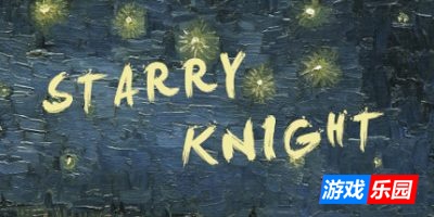 星夜骑士|官方中文|支持手柄|Starry Knight