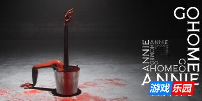 回家安妮|v1.0.36|官方中文|支持手柄|Go Home Annie