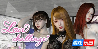 雪山别墅和三个女孩的做爱假期|STEAM官中