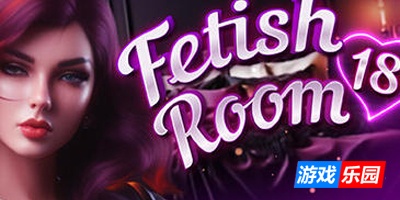 恋物癖房间/Fetish Room|STEAM官中