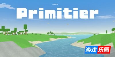 Primitier|官方中文|支持VR