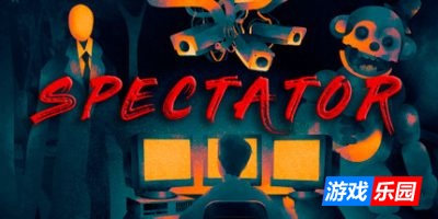 观众|v20250603|官方中文|SPECTATOR|旁观者