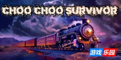 ChooChoo幸存者|v20250603|官方中文|Choo Choo Survivor