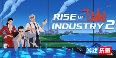 工业的崛起2|官方中文|支持手柄|Rise of Industry 2
