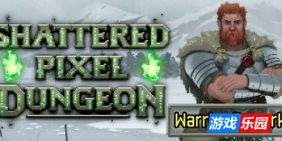 粉碎的像素地牢|v20250604|官方中文|支持手柄|Shattered Pixel Dungeon|破碎的像素地牢
