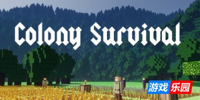 殖民地生存|v20250605|官方中文|支持手柄|Colony Survival