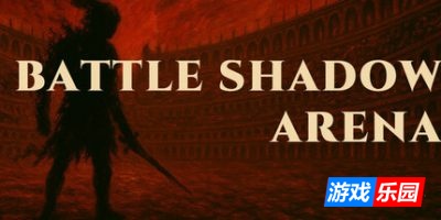 暗影竞技场|官方中文|支持手柄|BATTLE SHADOW ARENA