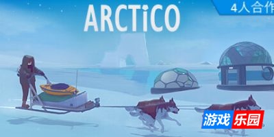 北冰洋|v20250606|官方中文|Arctico|无尽的冬天