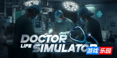 医生生活模拟器|官方中文|支持手柄|Doctor Life Simulator