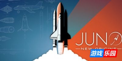朱诺：新的起源|官方英文|支持手柄|Juno: New Origins|火箭设计模拟器