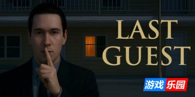 最后的客人|官方中文|Last Guest