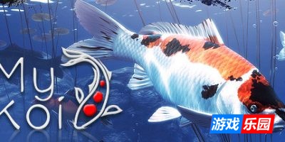 我的锦鲤|官方中文|My Koi