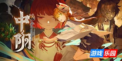 中阴|v20250613|官方中文|Antrabhara