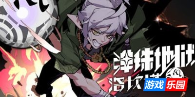 弹珠地狱洛坎塔|v20250613|官方中文|Pinball Storm: Lokanta