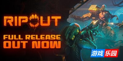撕裂|v1.40.01|官方中文|支持手柄|RIPOUT