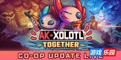 AK蝾螈|官方中文|支持手柄|AK-xolotl: Together