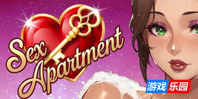 性爱公寓/Sex Apartment|STEAM官中