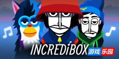 节奏盒子|官方中文|Incredibox