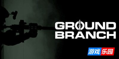 地面部队|v1035.16288|官方英文|支持手柄|GROUND BRANCH