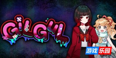 轮回|官方中文|支持手柄|GiLGuL