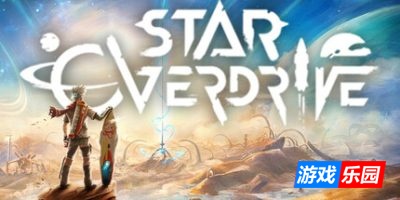 星跃狂飙|官方中文|支持手柄|Star Overdrive