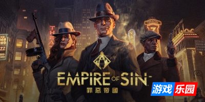 罪恶帝国|v1.08.0|官方中文|支持手柄|Empire of Sin