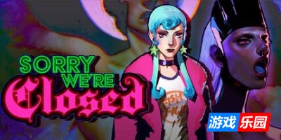 对不起我们关门了|官方中文|支持手柄|Sorry We’re Closed