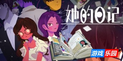 她的日记|官方中文|TheDiary