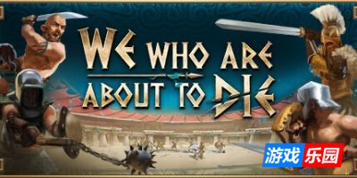 即将死去的我们|v20250623|官方中文|支持手柄|We Who Are About To Die|我们这些即将死去的人