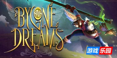 过去的梦想|官方中文|支持手柄|Bygone Dreams|往昔遗梦|往昔之梦