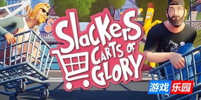 懒人:荣耀之车|v0.999|官方中文|支持手柄|Slackers – Carts of Glory|懒虫:荣耀手推车