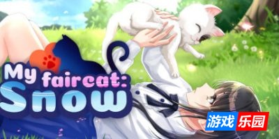 我的漂亮猫咪：白雪|官方中文|My Fair Cat: Snow