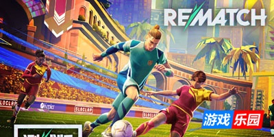 开球!-REMATCH-支持网络联机|v1.20.0.9联机版|官方简体中文|支持键盘.鼠标.手柄