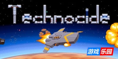 技术灭绝-Technocide