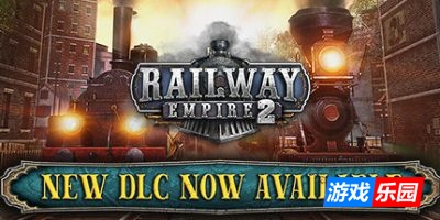 铁路帝国2-Railway Empire 2|v1.7.0.64099|官方简体中文|支持键盘.鼠标.手柄