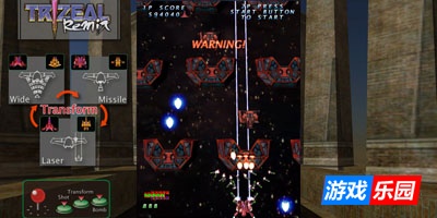 热爱射击：混音版-TRIZEAL Remix