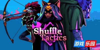 卡战奇谋-Shuffle Tactics