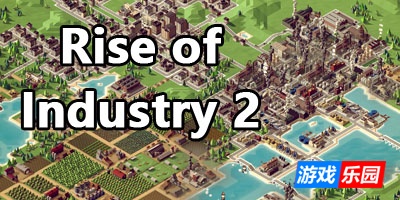工业崛起2-Rise of Industry 2|Build.18999192|官方中文|支持手柄