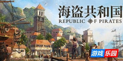 海盗共和国-Republic of Pirates|Build.18880543|官方中文|支持手柄