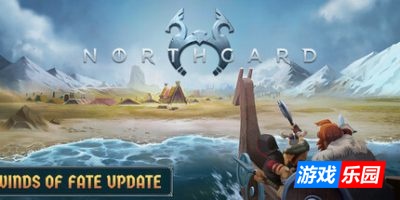 北加尔-Northgard|v3.7.30.42250|集成DLCs|容量3.75GB|官方简体中文|支持键盘.鼠标