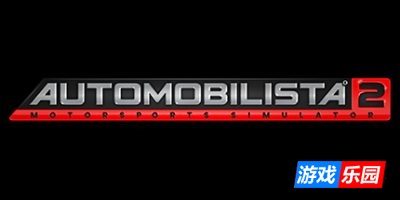汽车俱乐部2-Automobilista 2|v1.6.5.0|官方英文|支持手柄