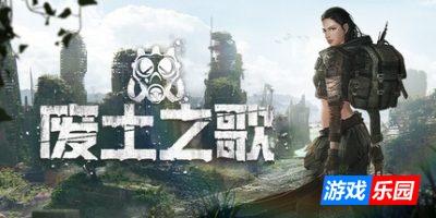 废土之歌-Shambles: Sons of Apocalypse|v1.3.23|官方中文|支持键鼠