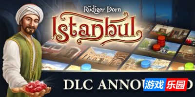 伊斯坦堡数字版-Istanbul: Digital Edition|Build.19012473|官方中文|支持键鼠