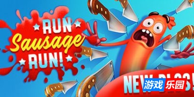 奔跑吧，香肠！-Run Sausage Run!|Build.18747509|官方中文|支持手柄