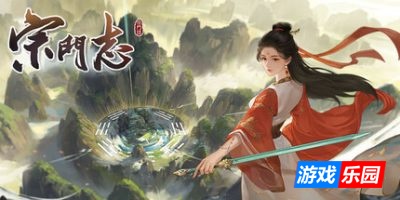 宗门志-Ascension|v0.13.7|容量5.31GB|官方简体中文|支持键盘.鼠标.手柄