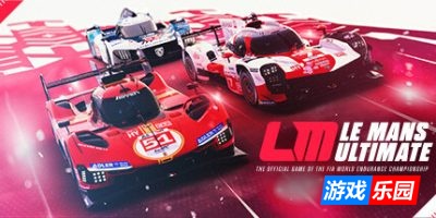 勒芒终极赛-Le Mans Ultimate|Build.18997200|官方英文|支持键鼠